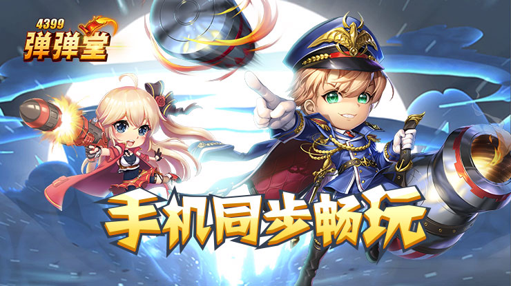 视屏